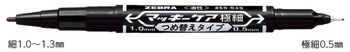 ゼブラ-油性マーカー-ハイマッキーケア-細・極細--つめ替えタイプ-12色セット-YYTS5-12C | 2 | ブング・ステーション