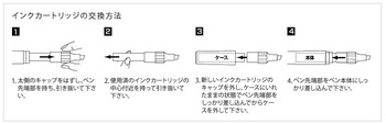 ゼブラ-油性マーカー-ハイマッキーケア-太・細--用インクカートリッジセット-RYYT5-LG-ライトグリーン | 2 | ブング・ステーション