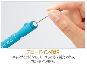 コクヨ-鉛筆シャープTypeS-スピードインモデル-0-9mm-（吊り下げパック）-PS-P300DM-1P-ダークグレー | 4 | ブング・ステーション