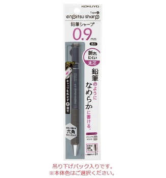 コクヨ-鉛筆シャープTypeS-スピードインモデル-0-9mm-（吊り下げパック）-PS-P300DM-1P-ダークグレー | 6 | ブング・ステーション