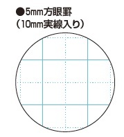 コクヨ-キャンパスノート＜スマートキャンパス＞-セミB5-30枚-5mm方眼罫-10mm実線入り--5色パック-ノ-GS30S10-5X5 | 3 | ブング・ステーション