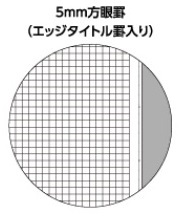 コクヨ-ソフトリングノート＜Biz＞-A5-5mm方眼罫-エッジタイトル罫入り--50枚-ブラック-ス-SJ231S5-D | 2 | ブング・ステーション