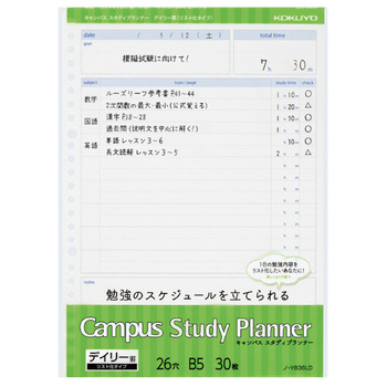 コクヨ-キャンパス-ルーズリーフ-スタディプランナー-デイリー罫リスト化タイプ--B5-30枚-ノ-Y836LD | 1 | ブング・ステーション