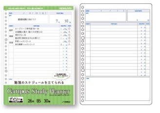 コクヨ-キャンパス-ルーズリーフ-スタディプランナー-デイリー罫リスト化タイプ--B5-30枚-ノ-Y836LD | 4 | ブング・ステーション