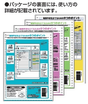 コクヨ-キャンパス-ルーズリーフ-スタディプランナー-デイリー罫リスト化タイプ--B5-30枚-ノ-Y836LD | 6 | ブング・ステーション