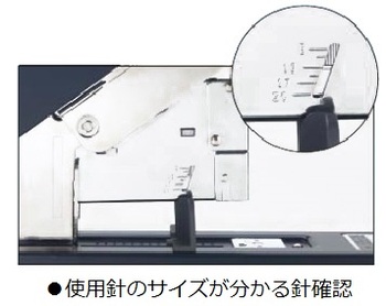 コクヨ-強力ステープラー＜ラッチキス240＞-軽とじ機構-最大とじ枚数240枚-SL-M220 | 7 | ブング・ステーション