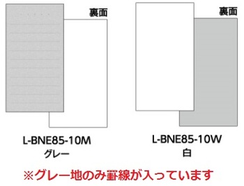 コクヨ-ボックスラベル＜NEOS＞-ファイルボックス用-A4-3面-10枚-L-BNE85-10M-グレー | 2 | ブング・ステーション