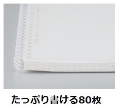 コクヨ-コクヨ-ソフトリングノート-クリア-方眼ドット罫-B6-80枚-カットオフ-ス-SV548WT-T | 6 | ブング・ステーション