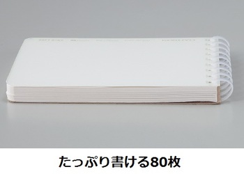 コクヨ-ソフトリングメモ-クリア-方眼ドット罫-A7-80枚-カットオフ-メ-SV578WT-T | 6 | ブング・ステーション