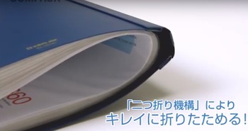 キングジム-二つ折りクリアーファイル＜コンパック＞-A4-5ポケット-5894Sシロ-白 | 4 | ブング・ステーション