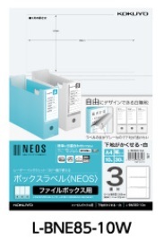 コクヨ-ボックスラベル＜NEOS＞-ファイルボックス用-A4-3面-10枚-L-BNE85-10W-白 | 1 | ブング・ステーション