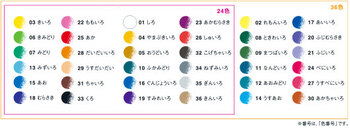 トンボ鉛筆-色鉛筆NQ-36色-ロールケース入り-CR-NQ36C | 4 | ブング・ステーション