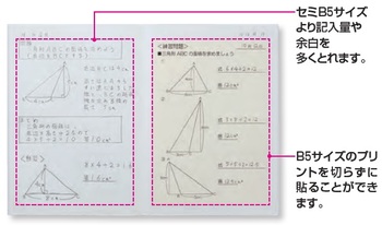 コクヨ-キャンパスノート用途別-5mm方眼罫-10mm実線入り--A4-30枚-表紙-青色-ノ-34S10-5B | 6 | ブング・ステーション