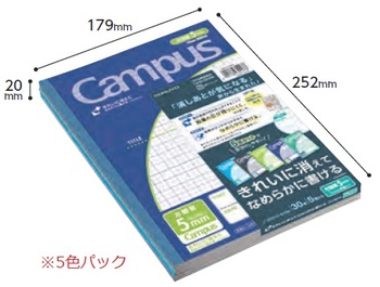 コクヨ-キャンパスノート用途別-5mm方眼罫-10mm実線入り--セミB5-30枚-5色パック-ﾉｰ30S10-5X5B | 1 | ブング・ステーション