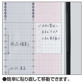 コクヨ-ジブン手帳Goods-ToDoふせん-A5スリム用-ニ-JG5 | 2 | ブング・ステーション