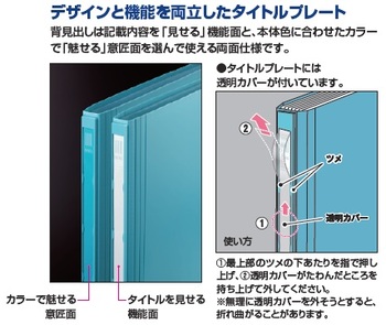 コクヨ-クリヤーブック＜NEOS＞-固定式--A4縦-20ポケット-ラ-NE20G-ライトオリーブ | 3 | ブング・ステーション