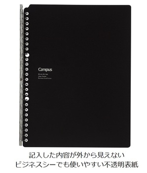 コクヨ-コクヨ-キャンパスバインダー＜スマートリングBiz＞-書類ポケット付き-PP表紙-B5縦-26穴-ル-SP701D | 2 | ブング・ステーション