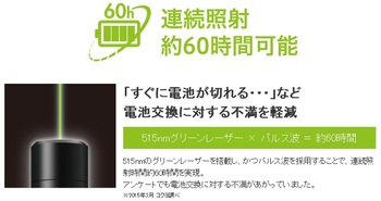 【送料無料-沖縄・離島除く-♪】コクヨ-レーザーポインター-＜GREEN＞-ペンタイプ・長時間-照射のみ-ELP-GP10 | 3 | ブング・ステーション