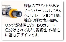 ステッドラー-製図用シャープペンシル-0-3mm-925-75-03 | 2 | ブング・ステーション