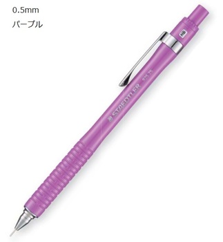ステッドラー-シャープペンシル-colors-パープル-0-5mm-925-75-05P | 1 | ブング・ステーション