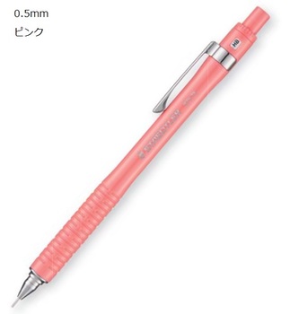 ステッドラー-シャープペンシル-colors-ピンク-0-5mm-925-75-05M | 1 | ブング・ステーション