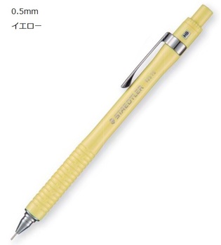 ステッドラー-シャープペンシル-colors-イエロー-0-5mm-925-75-05Y | 1 | ブング・ステーション