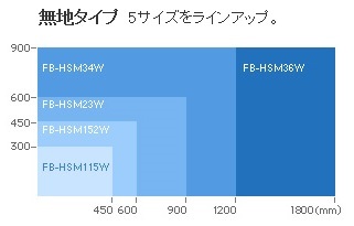 コクヨ-ホワイトボード＜マグボ・マット＞-軽量マグネットシートタイプ--1800×900-無地-FB-HSM36W | 5 | ブング・ステーション