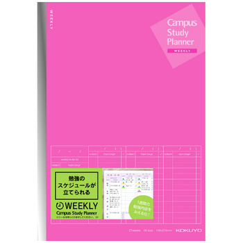 コクヨ-キャンパスノート-スタディプランナー-ウィークリー罫-A5-ノ-Y82MW-RP-ピンク | 1 | ブング・ステーション