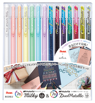 ぺんてる-ハイブリッドミルキー-ゲルインキ＆ラメ顔料インキボールペン-14色セット-K100-14ST | 1 | ブング・ステーション