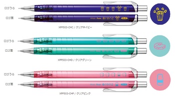 ぺんてる-芯が折れないシャープペン-オレンズ-チルタイムフレンズ-0-3mm-XPP503-CHP-クリアピンク | 2 | ブング・ステーション