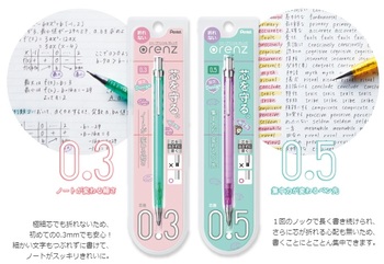 ぺんてる-芯が折れないシャープペン-オレンズ-チルタイムフレンズ-0-3mm-XPP503-CHP-クリアピンク | 3 | ブング・ステーション