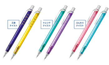 ぺんてる-芯が折れないシャープペン-オレンズ-チルタイムフレンズ-0-3mm-XPP503-CHP-クリアピンク | 4 | ブング・ステーション