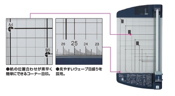 コクヨ-ペーパーカッター-ロータリー式-A4-60枚切り-チタン加工刃-DN-TR603 | 4 | ブング・ステーション