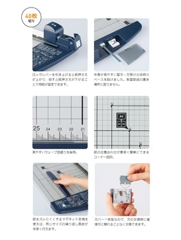 コクヨ-ペーパーカッター-ロータリー式-A4-40枚切り-チタン加工刃-DN-TR403 | 2 | ブング・ステーション