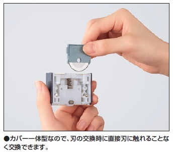 コクヨ-ペーパーカッター-ロータリー式用-替刃-チタン加工刃・丸刃-1個入-DN-TR01A | 2 | ブング・ステーション