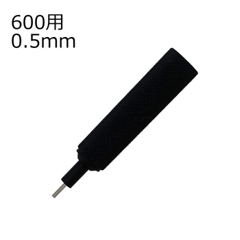 ロットリング-口金-600用-0-5mm-ブラック-Ｒ600025-611082 | 1 | ブング・ステーション