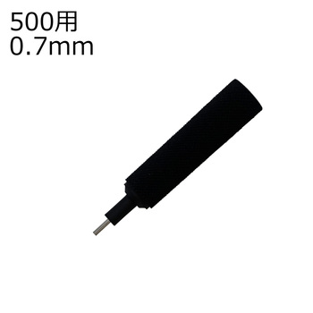 ロットリング-口金-500用-0-7mm-ブラック-R500527-611089 | 1 | ブング・ステーション