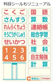 コクヨ-キャンパスジュニアノート-5mm方眼10mm実線-セミB5-用途別-ノ-30S10-5D | 6 | ブング・ステーション