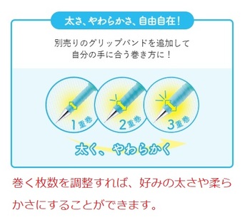 ゼブラ-マイティグリップ-専用グリップバンド-DRYタイプ-P-XA77-D-BG-ブルーグリーン | 4 | ブング・ステーション