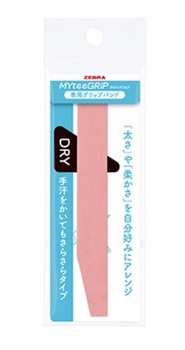 ゼブラ-マイティグリップ-専用グリップバンド-DRYタイプ-P-XA77-D-COP-コーラルピンク | 1 | ブング・ステーション