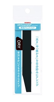 ゼブラ-マイティグリップ-専用グリップバンド-DRYタイプ-P-XA77-D-BK-ブラック | 1 | ブング・ステーション