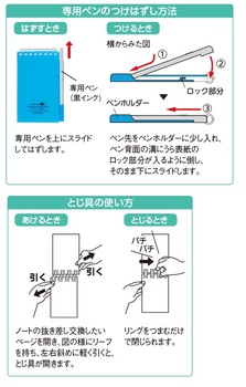 LIHITLAB--ツイストノート-with-ペン-方眼罫-メモサイズ-40枚-N-1662-5-黄 | 2 | ブング・ステーション