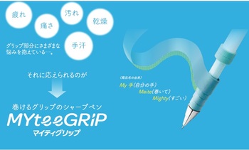 ゼブラ-マイティグリップ-シャープペンシル-DRYタイプ-0-5mm-本体セット-P-MA77-D-LB-ライトブルー | 2 | ブング・ステーション