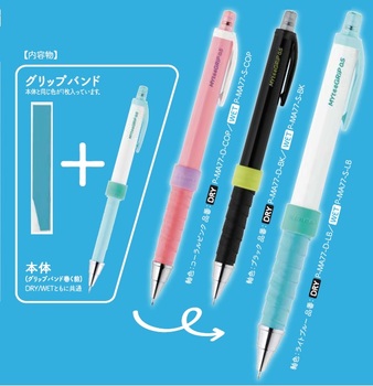ゼブラ-マイティグリップ-シャープペンシル-DRYタイプ-0-5mm-本体セット-P-MA77-D-LB-ライトブルー | 3 | ブング・ステーション
