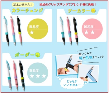 ゼブラ-マイティグリップ-シャープペンシル-DRYタイプ-0-5mm-本体セット-P-MA77-D-LB-ライトブルー | 5 | ブング・ステーション