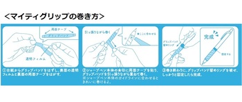 ゼブラ-マイティグリップ-シャープペンシル-DRYタイプ-0-5mm-本体セット-P-MA77-D-LB-ライトブルー | 7 | ブング・ステーション