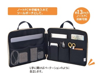 LIHITLAB--HINEMO-スタンドポーチ-Lサイズ-A-7912-16-ベージュ | 2 | ブング・ステーション