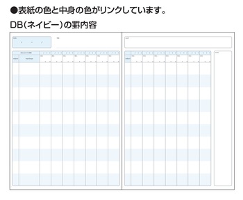 コクヨ-キャンパスノート-スタディプランナー-2ウィークス罫-A5-28枚-ノ-Y82LT-DB-ネイビー | 3 | ブング・ステーション