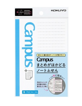 コクヨ-キャンパス--まとめがはかどるノートふせん-B罫-ドット入り-サイドタイプ・大-20枚-メ-NT150BTS | 1 | ブング・ステーション