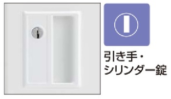 コクヨ-スクールロッカー-ホワイト-ハイタイプ-9人用-3列3段-中棚付き--深型-シリンダー錠タイプ-扉色ホワイト-SLK-HT9DLSAW | 2 | ブング・ステーション